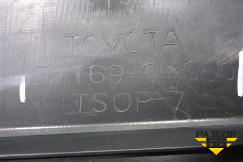 Бампер задний нижняя часть (после 2015г) (521690R060) для Toyota Rav-4 с 2012-2019г (Рав 4)