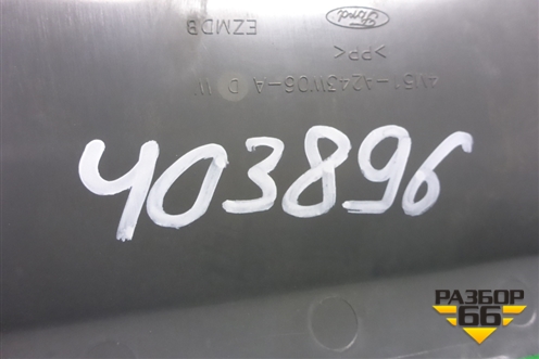 Обшивка стойки центральная нижняя правая (4M51A243W06ADW) для Ford Focus 2 с 2008-2011г