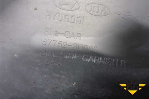 Накладка на порог наружная правая (877523U000) для Kia Sportage с 2010-2015г (Спортеидж 3)