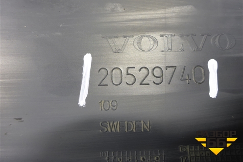 Накладка переднего бампера центральная  (20529740) для Volvo  TRUCK FH с 2002-2008г