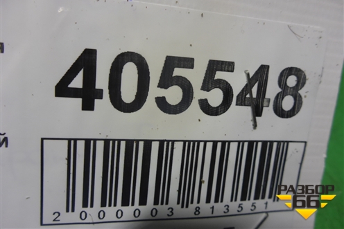 Блок электронный (37146792840) для BMW 7 серия F01/F02 с 2008г