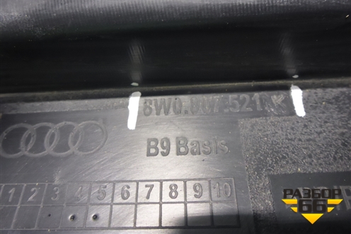 Юбка заднего бампера (8W0807521K) для Audi A4 (В9) с 2015г