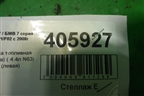 Рейка топливная рампа ( 4.4л N63) (левая) для BMW 7 серия F01/F02 с 2008г