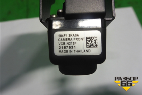 Камера передняя (новая) (284F13KA0A) для Nissan Pathfinder (R52R) с 2012-2020г