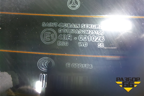 Стекло заднее (с обогревом) для Mercedes Benz CLS C219 с 2004-2010г