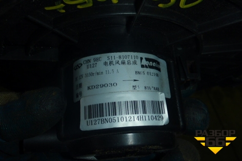 Моторчик отопителя (S118107110) для Chery Kimo(A1) с 2008г