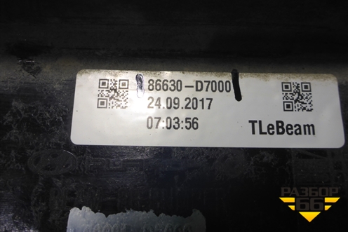 Усилитель заднего бампера (86630D7000) для Hyundai Tucson с 2015-2022г