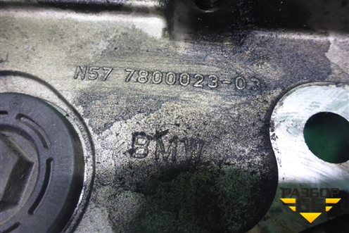 Крышка коленвала задняя ( 3.0л N57D30A) (11147811716) для BMW 7 серия F01/F02 с 2008г