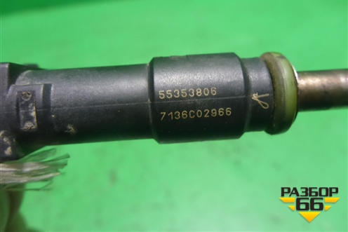 Форсунка инжекторная электрическая (1.8л Z18XER) (55353806) для Opel Astra H с 2004-2015г