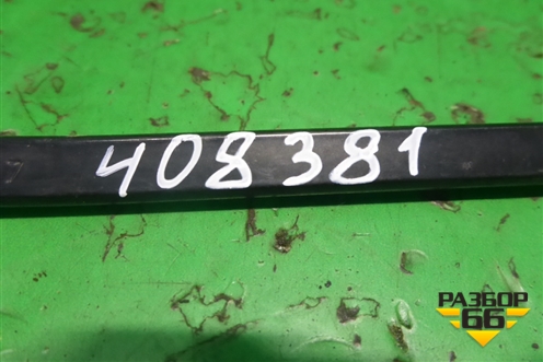 Поводок стеклоочистителя правый (13111220) для Opel Astra H с 2004-2015г