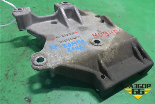 Кронштейн компрессора кондиционера (1.6л 4G18) (MR360566) для Mitsubishi Lancer-9  с 2003-2008г
