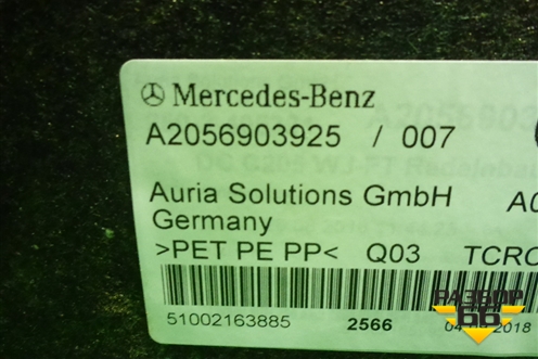 Обшивка багажника левая (новая) (A2056903925) для Mercedes Benz C-Klass W205 с 2014г