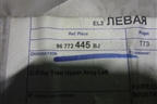 Обшивка стойки задняя верхняя левая (96772445BJ) для Peugeot 408 с 2012г