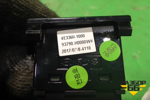 Кнопка аварийной сигнализации (93790H0000WK) для Kia Rio с 2017г