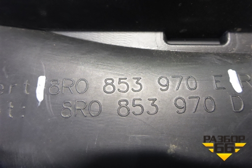 Накладка двери задней правой (до 2012г не крашеная) (8R0853970E) для Audi Q5 c 2008-2017г (Ку 5)