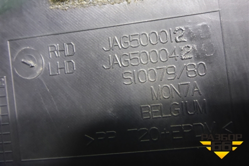 Решетка стеклоочистителей (JAG500012) для Land Rover Discovery 3 с 2004-2009г