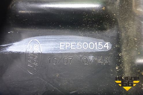 Кронштейн (пола багажника левый) (EPE500154) для Land Rover Discovery 3 с 2004-2009г (Дискавери)