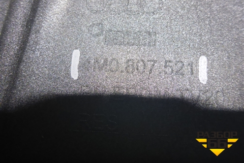 Юбка заднего бампера (новая) (4M0807521) для Audi Q7 c 2015г (Ку 7)