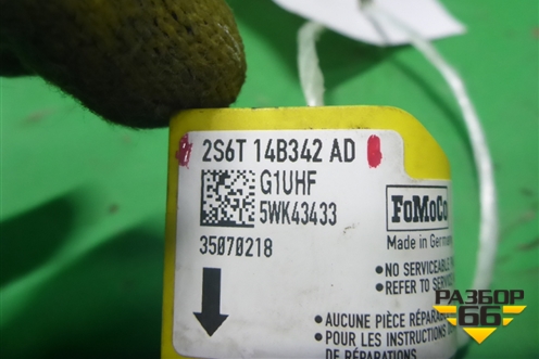 Датчик AIR BAG (левый) (2S6T14B342) для Ford Fusion с 2002г