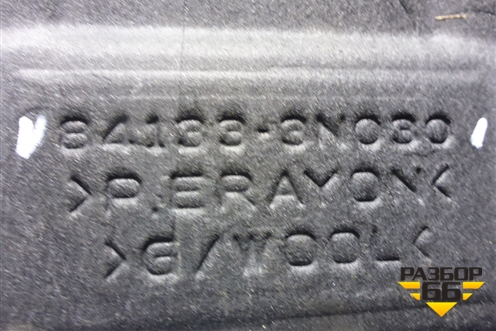 Шумоизоляция (под консоль) (841333N030) для Kia Quoris с 2012г