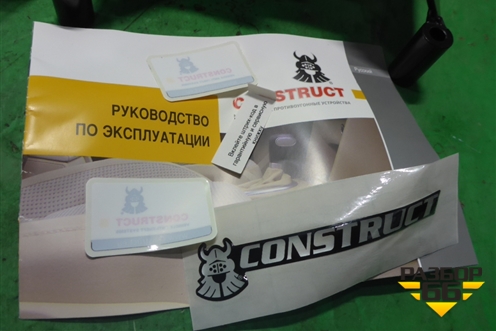 Замок противоугонный КПП (МКПП новый Construct CF1602) для Hyundai i30 с 2012-2017г