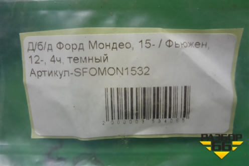 Ветровик на дверь (комплект новый) (SFOMON1532) для Ford Mondeo 5 с 2015г