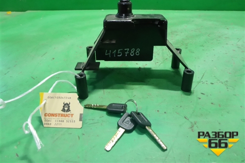 Замок противоугонный КПП (МКПП не комплект новый Construct CF1602) для Hyundai i30 с 2012-2017г