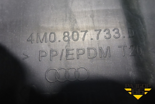 Накладка переднего бампера (4M0807733D) для Audi Q7 c 2015г