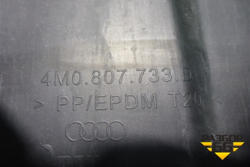 Накладка переднего бампера (4M0807733D) для Audi Q7 c 2015г