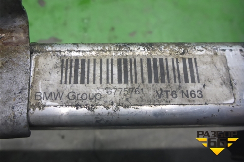 Подрамник передний (6775761 31116796692) для BMW 5-серия F07 GT c 2008г