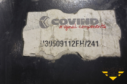 Корпус подножки левой (нижний Covind) (2FH241) для Volvo  TRUCK FH с 2002-2008г