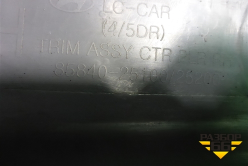 Обшивка стойки центральная верхняя правая (8584025100) для Hyundai Aсcent с 2000г