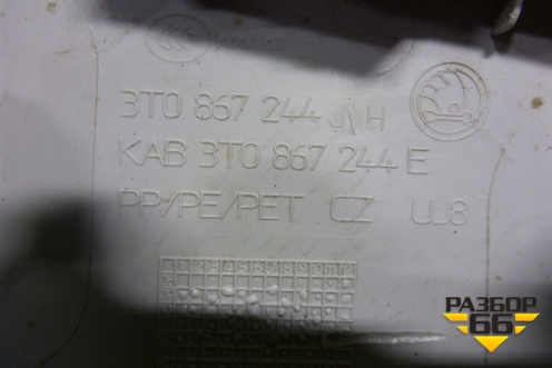 Обшивка стойки центральная верхняя правая (3T0867244H) для Skoda Superb с 2008-2015г