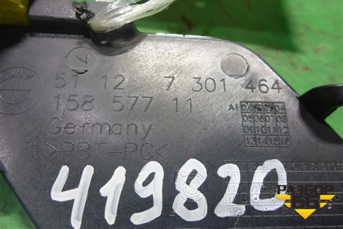 Заглушка в задний бампер (новая) (51127301464) для BMW 3-серия F30/F31 с 2011г