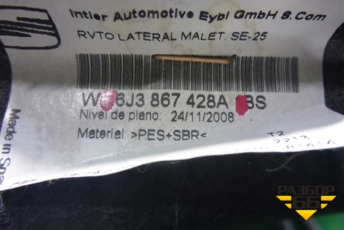 Обшивка багажника правая (3-х дверный кузов) (6J3867428A) для Seat Ibiza с 2008-2017г
