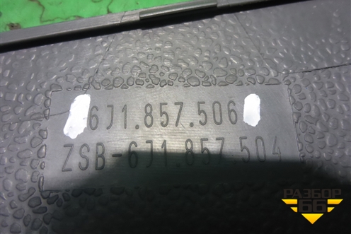 Накладка на торпедо (нижняя левая) (6J1857506) для Seat Ibiza с 2008-2017г