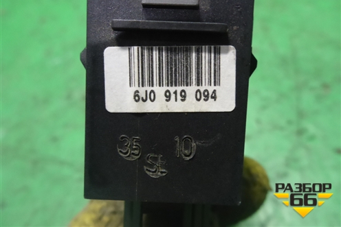 Переключатель корректора фар (6J0919094) для Seat Ibiza с 2008-2017г