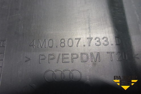 Накладка переднего бампера (4M0807733D) для Audi Q7 c 2015г