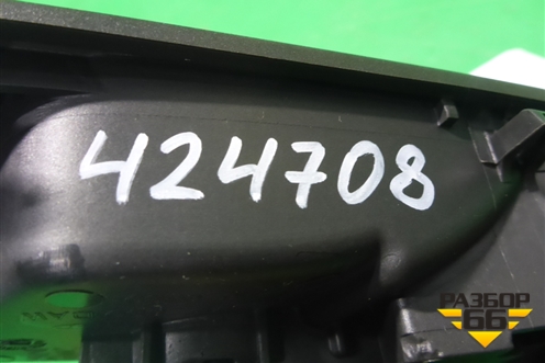 Ручка внутренняя двери передней правой (C1BBA22600DAW) для Ford EcoSport с 2014г