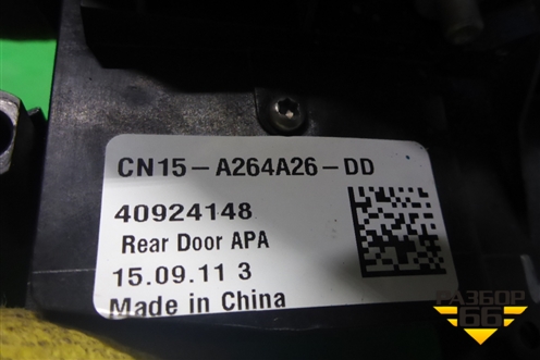 Замок двери задней правой (4 контакта) (CN15A264A26DD) для Ford EcoSport с 2014г