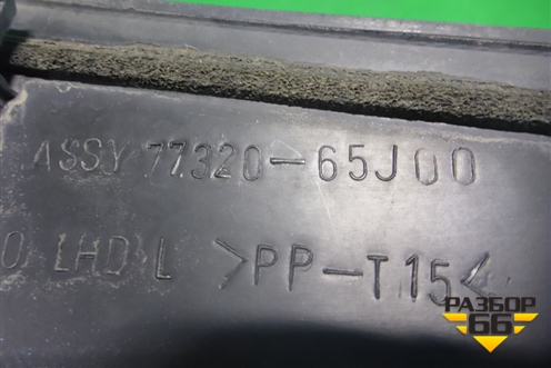 Решетка стеклоочистителей левая (7732065J00) для Suzuki Grand Vitara с 2006г