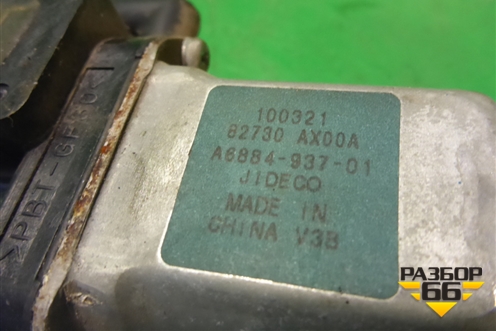 Стеклоподъёмник электрический задний правый (82730AX00A) для Nissan Tiida (C11X) с 2004-2013г
