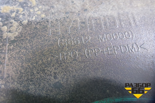 Бампер задний нижняя часть (под парктроник) (86612M0000) для Hyundai Creta с 2016г (Крета)