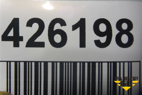 Бампер задний нижняя часть (под парктроник) (86612M0000) для Hyundai Creta с 2016г (Крета)