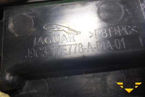 Кронштейн переднего бампера центральный (J9C317E778APIA01) для Jaguar E-Pace с 2018г