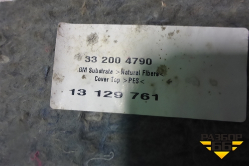Обшивка багажника правая (5-ти дверный кузов) (13129761) для Opel Astra H с 2004-2015г