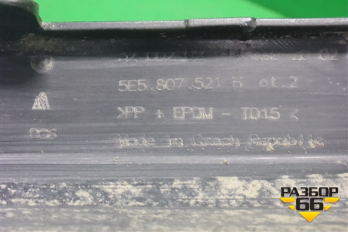 Юбка заднего бампера (под парктроник) (5E5807521H) для Skoda Octavia (A7) с 2013г (Октавия)