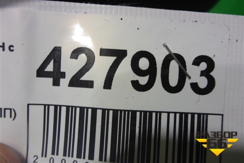 Консоль (под АКПП) для Opel Astra H с 2004-2015г