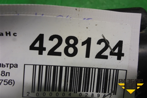 Патрубок воздушного фильтра ( 1.8л Z18XE) (55351756) для Opel Astra H с 2004-2015г