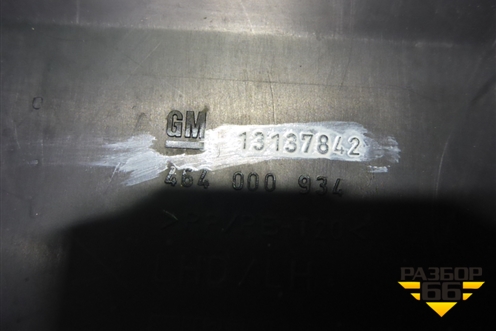 Накладка на торпедо (левая нижняя) (13137842) для Opel Astra H с 2004-2015г